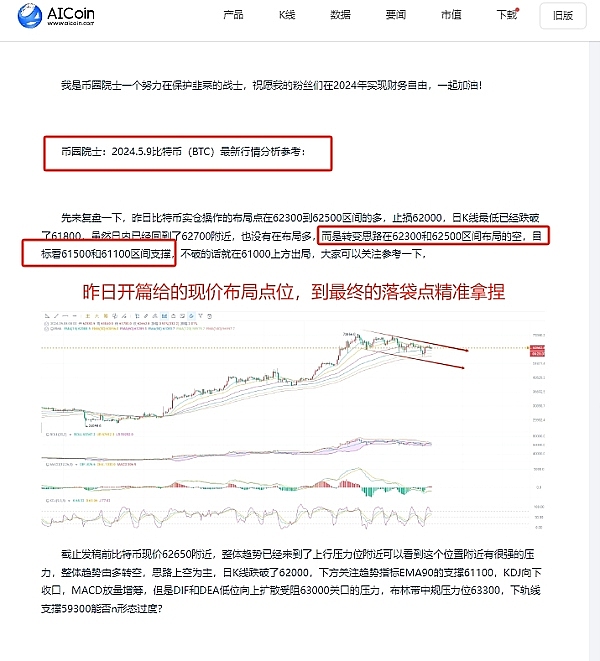 区块链新里程碑：解密波场TRON如何俘获近2亿用户的心