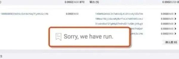 监狱风云：SBF的另类牢狱生存之道